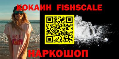 mdpv Донецк