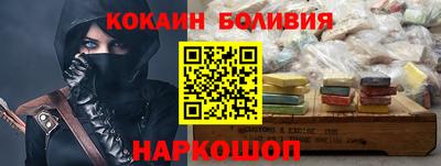 гидра Аргун