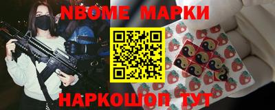 мяу мяу кристалл Апшеронск