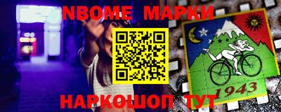 гидра Аргун