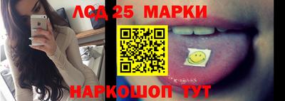 мяу мяу кристалл Апшеронск