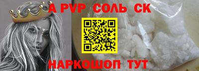 mdpv Донецк