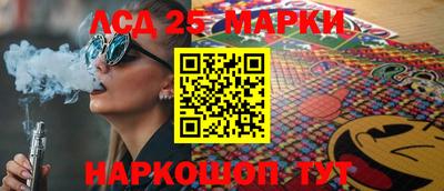 мяу мяу кристалл Апшеронск