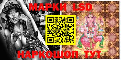 каннабис Апрелевка