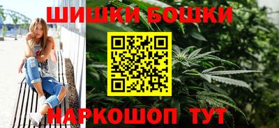 гидра Аргун