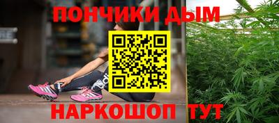 mdpv Донецк
