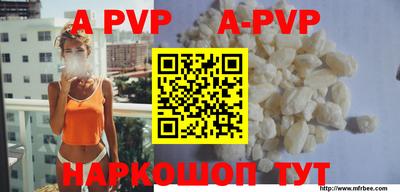 каннабис Апрелевка