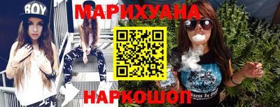 мяу мяу кристалл Апшеронск