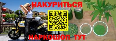 каннабис Апрелевка