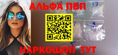 гидра Аргун