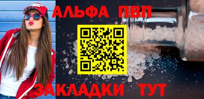 mdpv Донецк