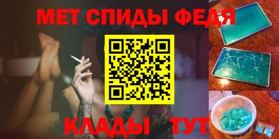 мяу мяу кристалл Апшеронск