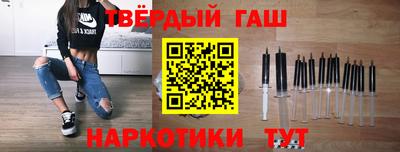 каннабис Апрелевка