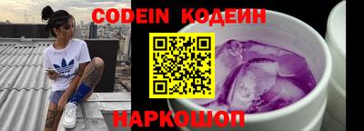 мяу мяу кристалл Апшеронск