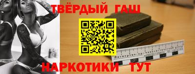 гашик Донской
