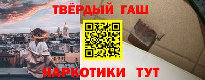 каннабис Апрелевка