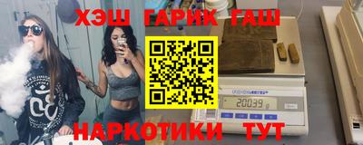 мяу мяу кристалл Апшеронск