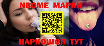 мяу мяу кристалл Апшеронск