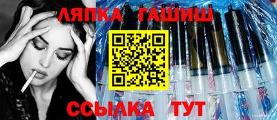 гашик Донской