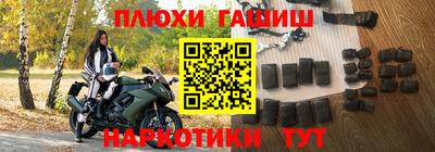 каннабис Апрелевка