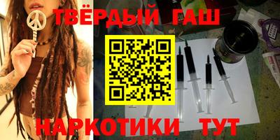 мяу мяу кристалл Апшеронск