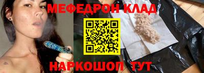 гидра Аргун