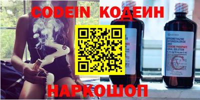 гашик Донской