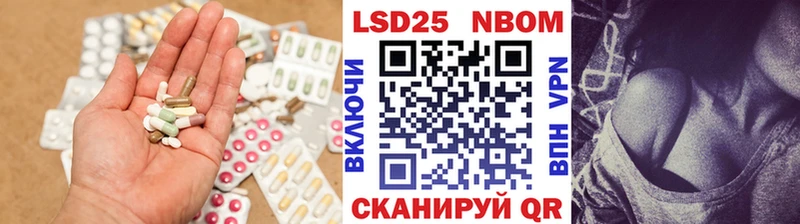 ЛСД экстази кислота Нерюнгри