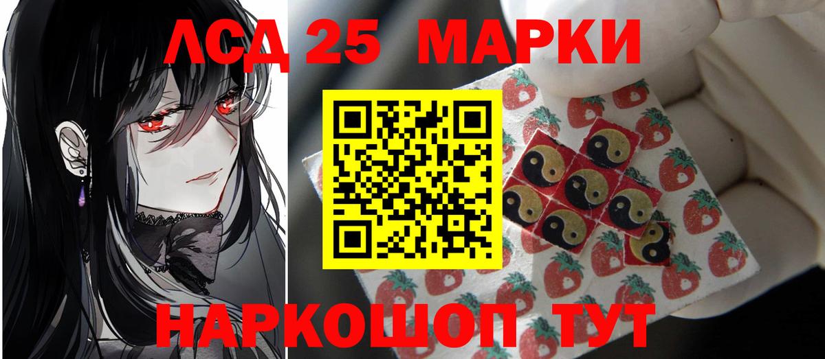 Лсд 25 экстази  Лсд 25 экстази ecstasy  Вход с VPN  Нерюнгри 