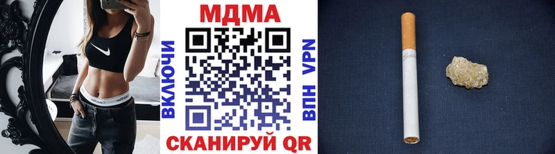 Купить  Нерюнгри  МДМА кристаллы 