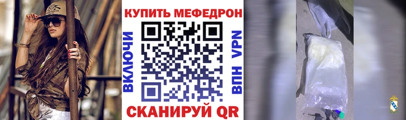 Меф мука Нерюнгри