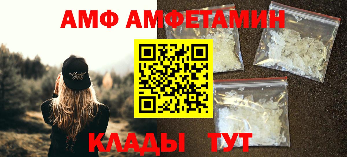 МЕТАМФЕТАМИН Methamphetamine  МЕТАМФЕТАМИН  МЕТАМФЕТАМИН Methamphetamine  Нерюнгри 