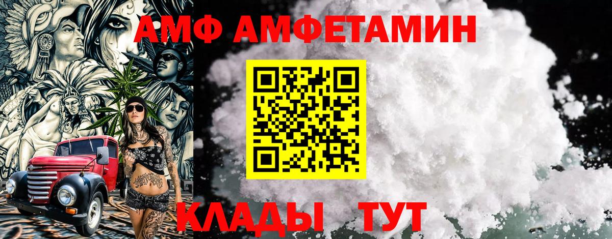 Нерюнгри  Метамфетамин  Вход с VPN  Метамфетамин пудра  Метамфетамин пудра 
