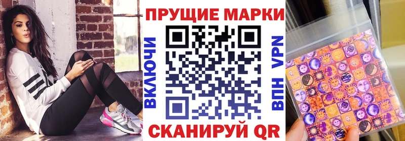 Марки NBOMe 1500мкг  Купить где  Нерюнгри 