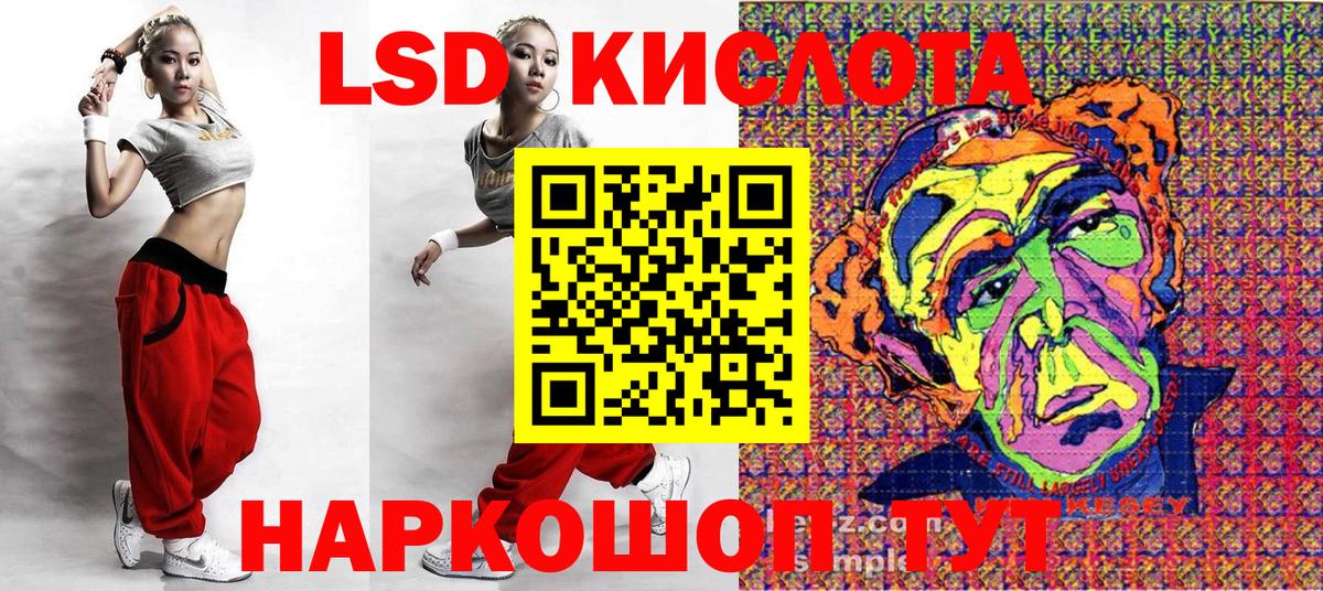 Марки N-bome 1,5мг Нерюнгри