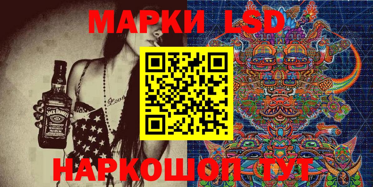 где можно купить наркотик  Нерюнгри  Наркотические марки 1500мкг 