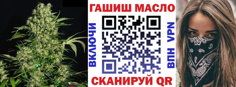 ТГК вейп Купить где Нерюнгри