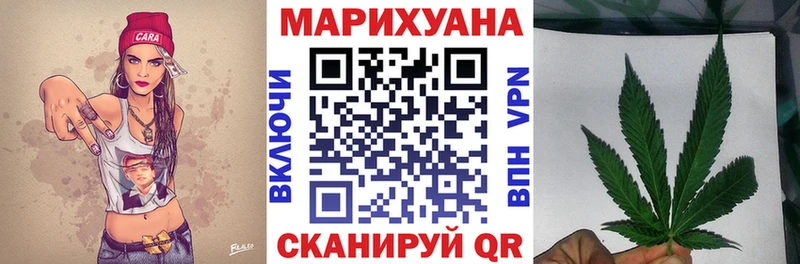 Конопля планчик Нерюнгри
