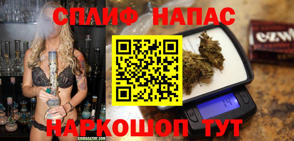 Марихуана SATIVA & INDICA  Бошки марихуана SATIVA & INDICA  Нерюнгри  Шишки марихуана MAZAR  Вход с VPN 