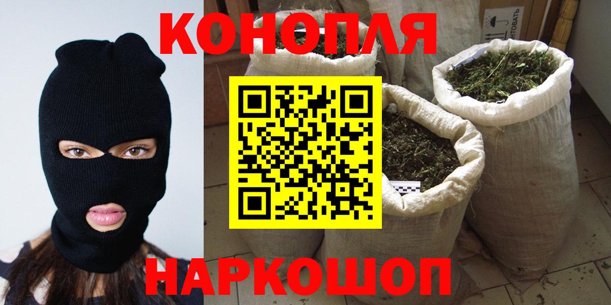 Конопля SATIVA & INDICA  Нерюнгри  Конопля SATIVA & INDICA  Бошки Шишки White Widow 